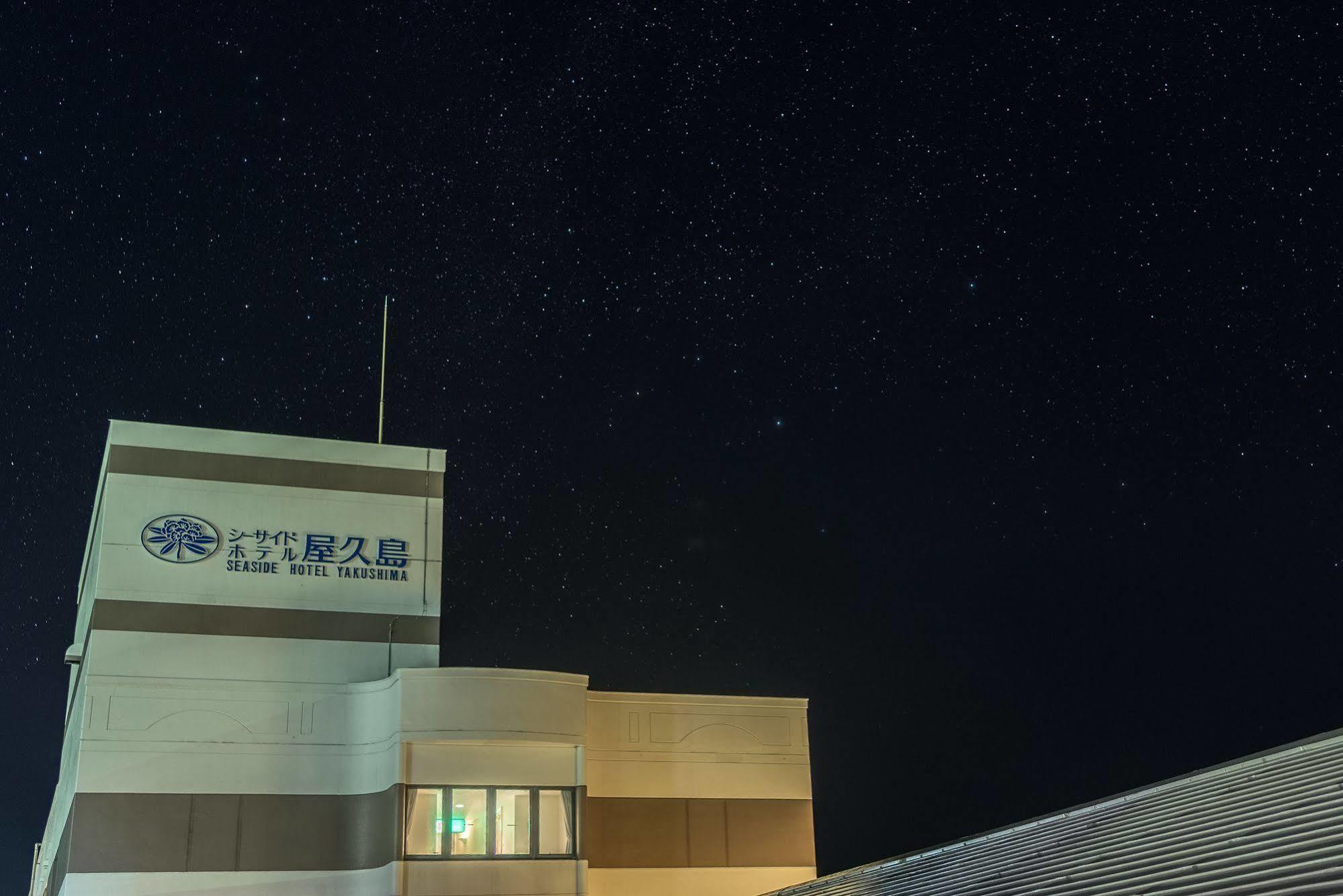 The Hotel Yakushima Ocean & Forest Экстерьер фото